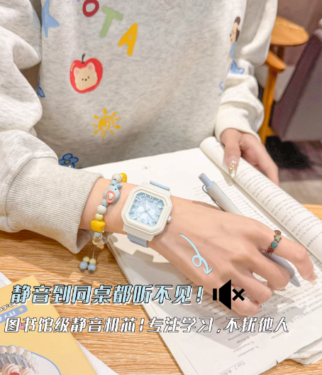 磁吸手表女学生初高中初中生女款女生女孩儿童只看时间中学生专用